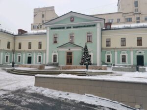 Московский дом национальностей